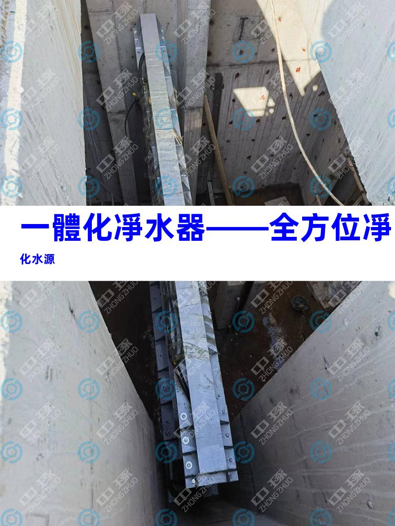 一體化凈水器——全方位凈化水源