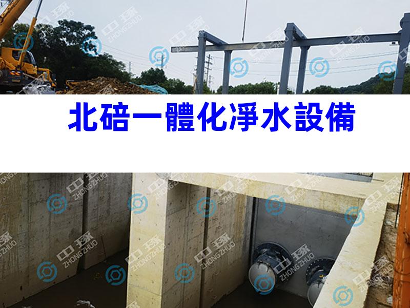 北碚一體化凈水設備