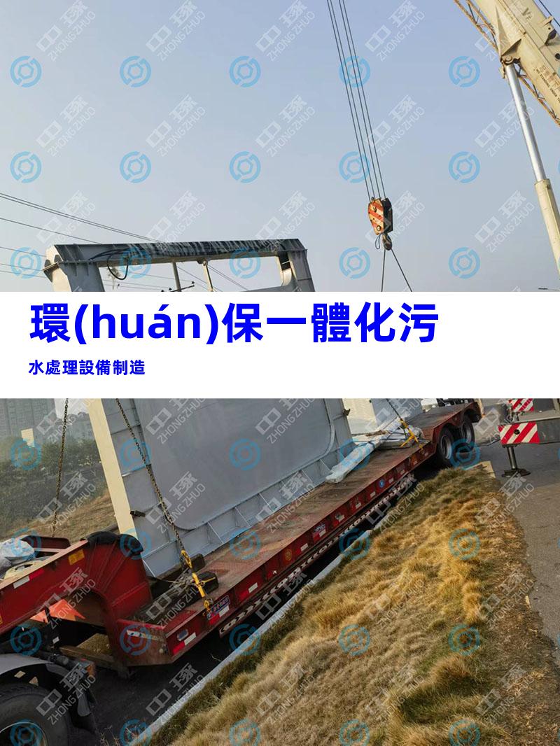 環(huán)保一體化污水處理設備制造