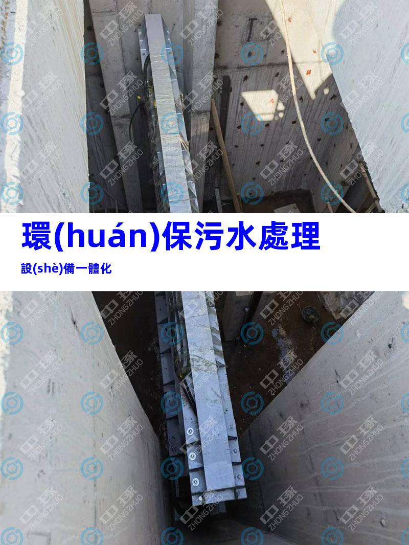 環(huán)保污水處理設(shè)備一體化