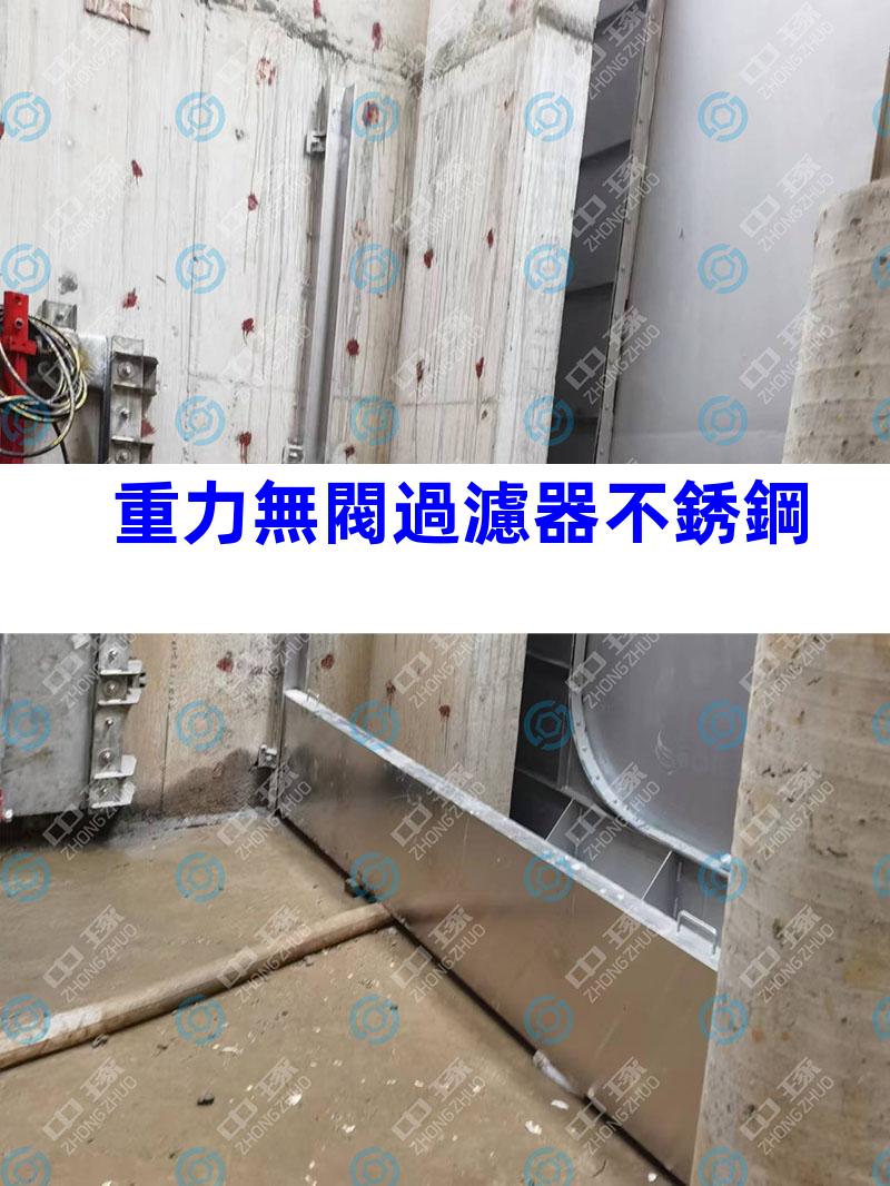 重力無閥過濾器不銹鋼